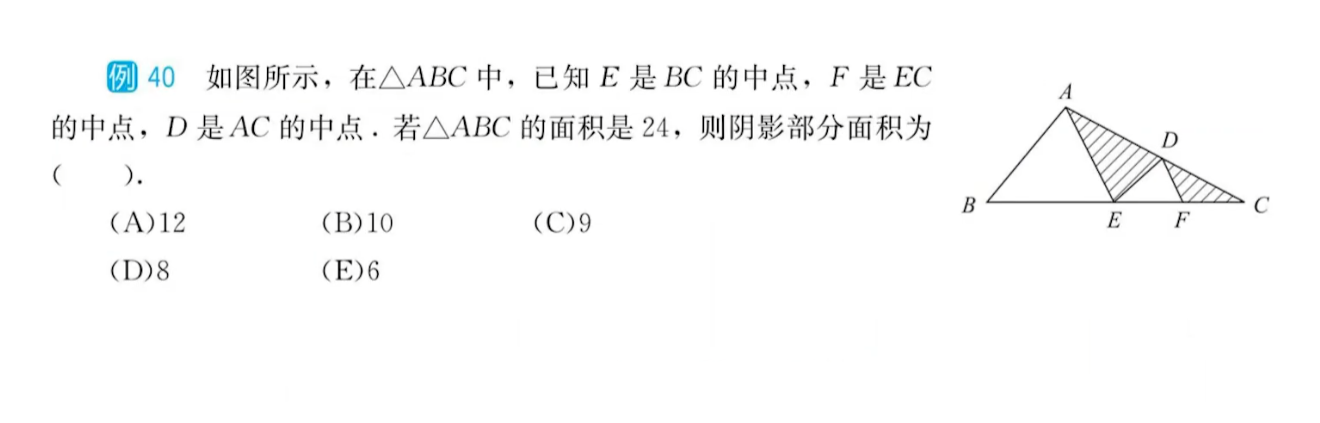 image-20250813084228260