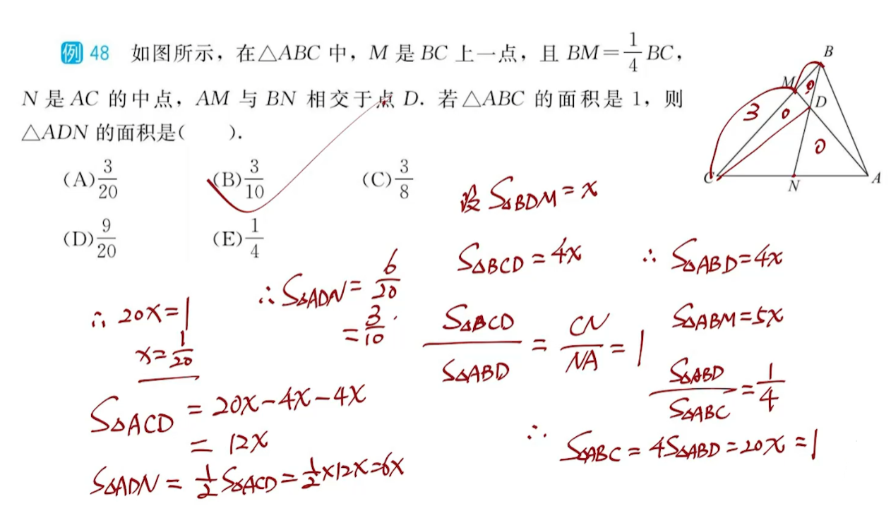 image-20250813091221688