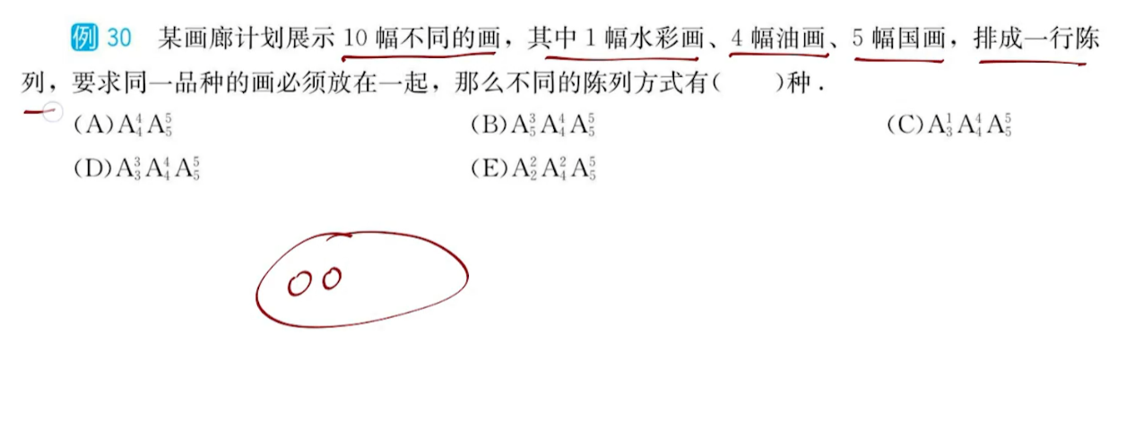 image-20250814101953100