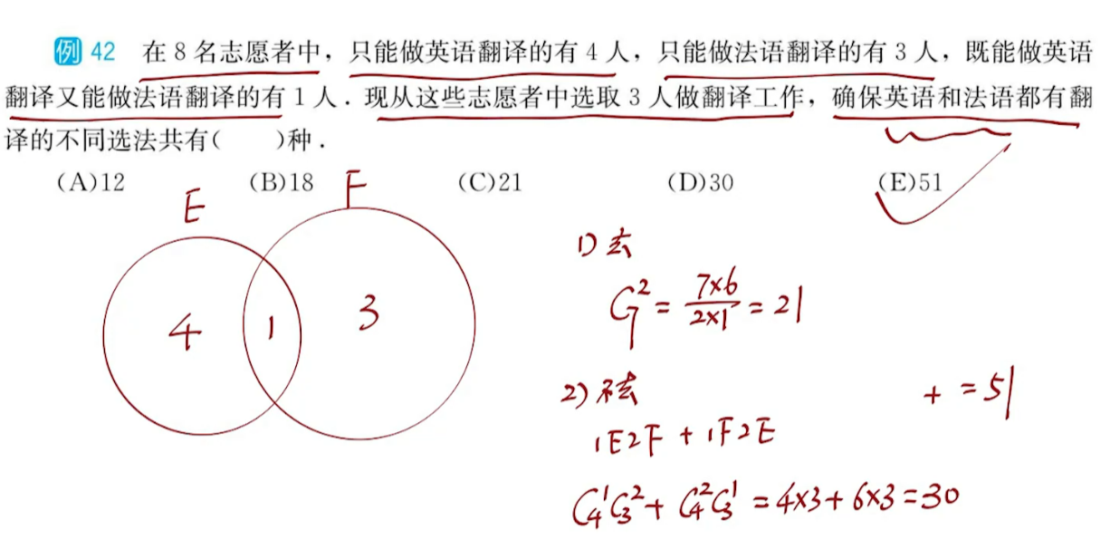 image-20250814104233220