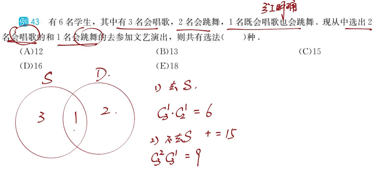 image-20250814104355317