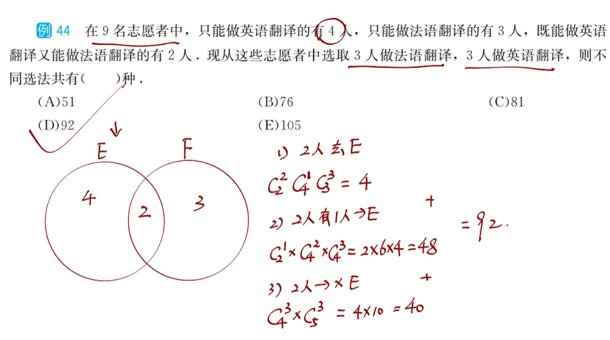 image-20250814104526914