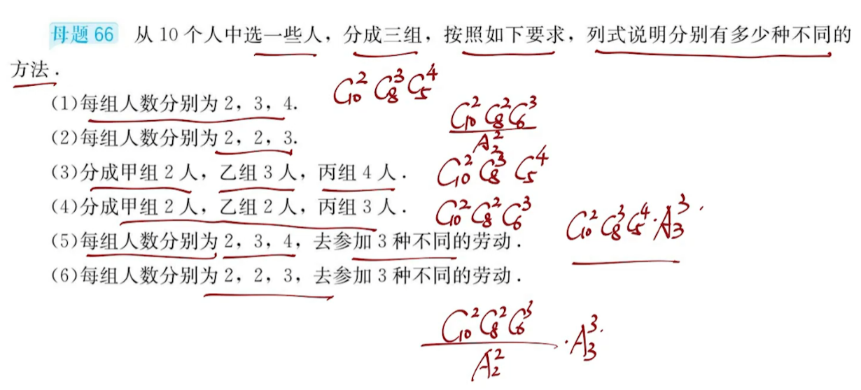 image-20250814104728823