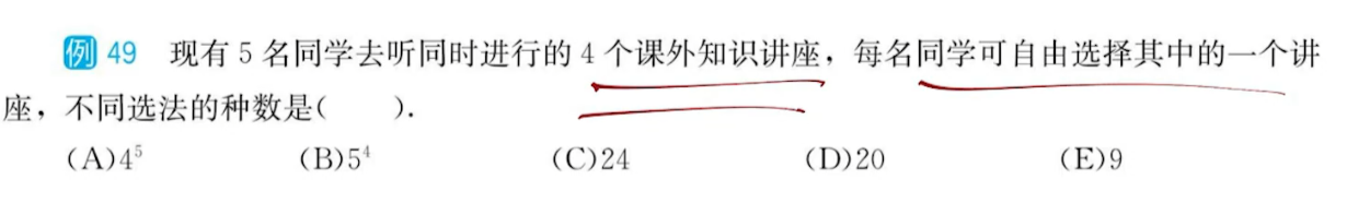 image-20250814111937382