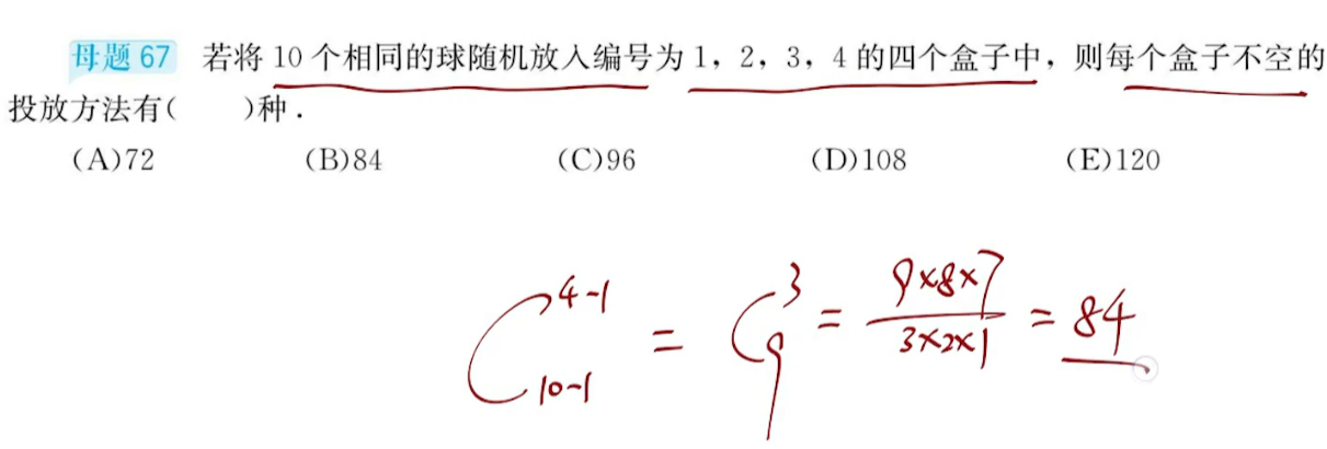 image-20250814115112875