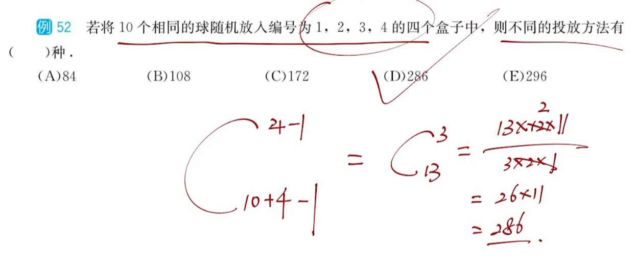 image-20250814163143809