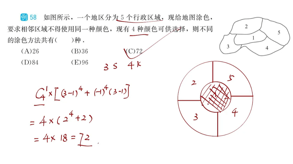 image-20250814173951078